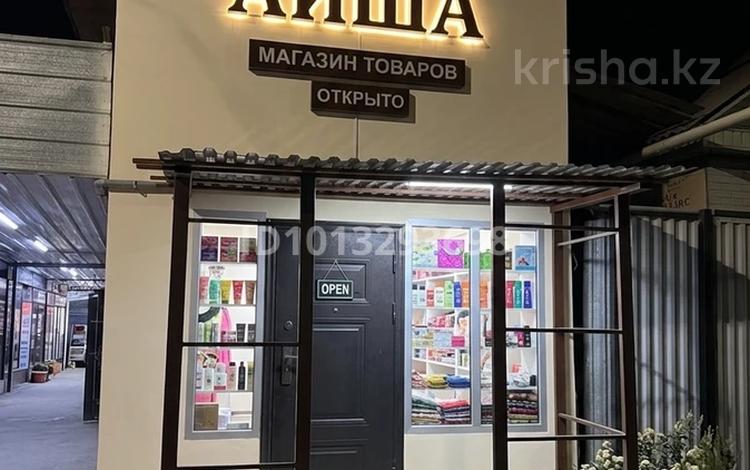 Магазины и бутики · 32 м² за 100 000 ₸ в Алматы — фото 2
