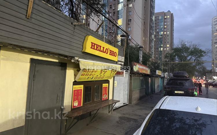 Общепит · 16 м² за 250 000 ₸ в Алматы, Алмалинский р-н — фото 2