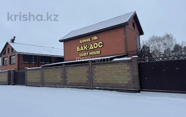 Бани, гостиницы и зоны отдыха · 2500 м² за 380 млн 〒 в Щучинске — фото 2