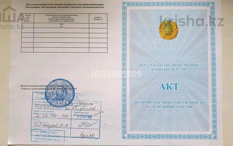 Участок · 10 соток, Алматы р-н за 4.3 млн ₸ в Астане — фото 2