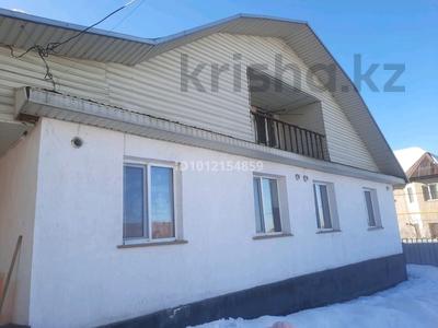 Жеке үй · 8 бөлме · 110 м² · 8 сот., Кошкарбаева, бағасы: 45 млн ₸ в Есик