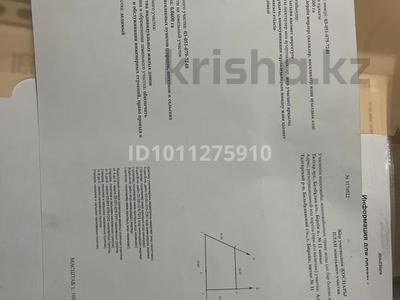 Участок · 6 соток, Мауленова 110 за 8.5 млн ₸ в Бирлик