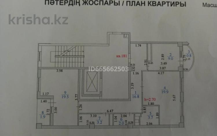 2-комнатная квартира, 75 м², 8/9 этаж, 33-й мкр, 33 мкрн 20 за ~ 15.6 млн 〒 в Актау, 33-й мкр — фото 10