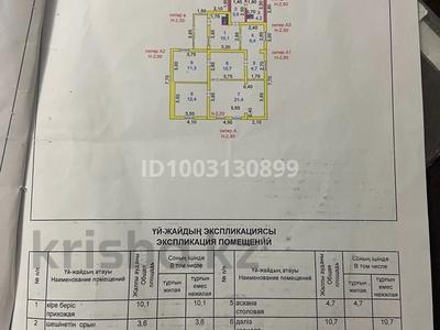 Отдельный дом · 4 комнаты · 84.8 м² · 84.8 сот., Московская 85 — Октябрьская и Пролетарсеая за 10 млн 〒 в Щучинске