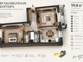 2-комнатная квартира · 59.8 м² · 9/9 этаж, Молдагалиева 6 — Школа #110 за ~ 27.5 млн ₸ в Астане, Нура р-н — фото 17
