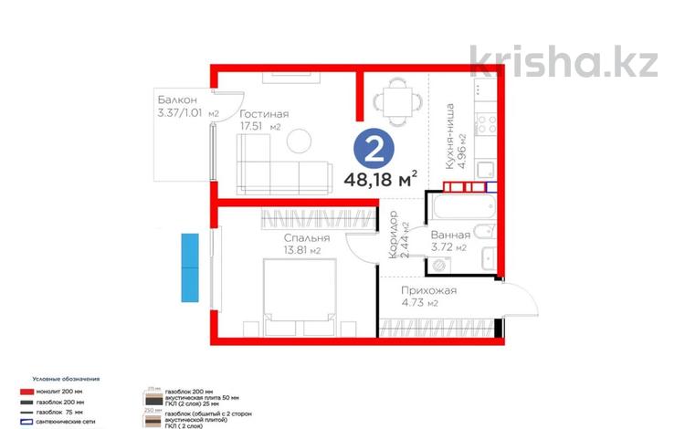 2-бөлмелі пәтер · 49.32 м² · 2/6 қабат, ​Приканальная БАК 99а — БЕЗ КОМИССИИ, бағасы: 36.4 млн ₸ в Алматы, Медеуский р-н — фото 2