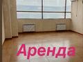 Свободное назначение, офисы, магазины и бутики, салоны красоты, фитнес и спорт, медцентры и аптеки, образование, развлечения, конференц-залы, кабинеты и рабочие места, студии · 50 м² за 200 000 ₸ в Атырау