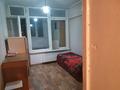 1 бөлме · 45 м² · 3 қабат, Аль фараби 71/13, бағасы: 120 000 ₸ в Алматы, Бостандыкский р-н