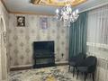 3-бөлмелі пәтер · 54.4 м² · 1/2 қабат, Байкент 6, бағасы: 25 млн ₸ — фото 2
