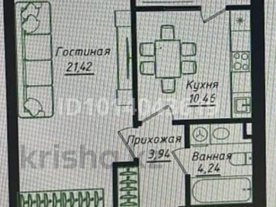 1-бөлмелі пәтер · 42 м² · 7/12 қабат, Жумекен Нажимеденов 26 — Damu mall, бағасы: 25.7 млн ₸ в Астане, Сарайшык р-н