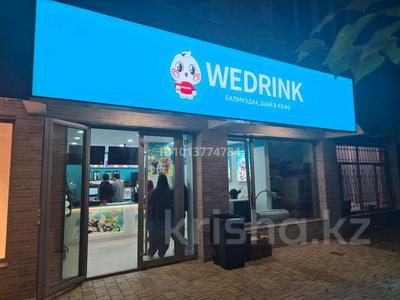 Готовый бизнес Wedrink · 30 м², бағасы: 12 млн ₸ в Алматы, Ауэзовский р-н