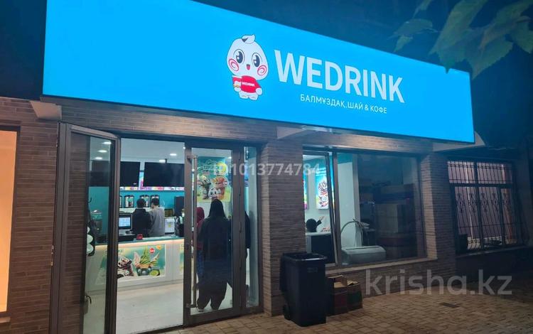 Готовый бизнес Wedrink · 30 м², бағасы: 12 млн ₸ в Алматы, Ауэзовский р-н — фото 2