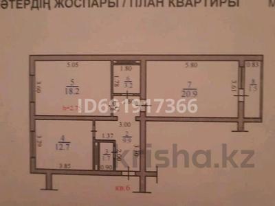 2-комнатная квартира, 70 м², 3/9 этаж, чуланова 143 за 36.5 млн 〒 в Алматы, Алатауский р-н