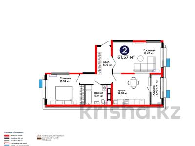 2-бөлмелі пәтер · 62 м², ул. Ш. Калдаякова, бағасы: ~ 28.8 млн ₸ в Шымкенте, Туран р-н