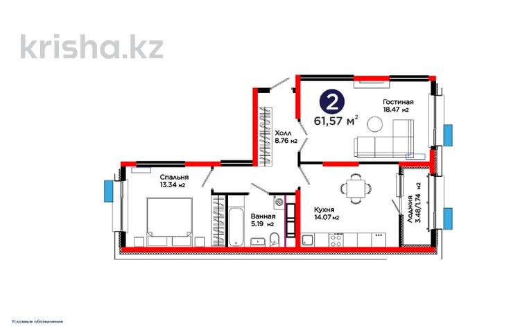 2-комнатная квартира · 62 м², ул. Ш. Калдаякова за ~ 28.8 млн ₸ в Шымкенте, Туран р-н — фото 2