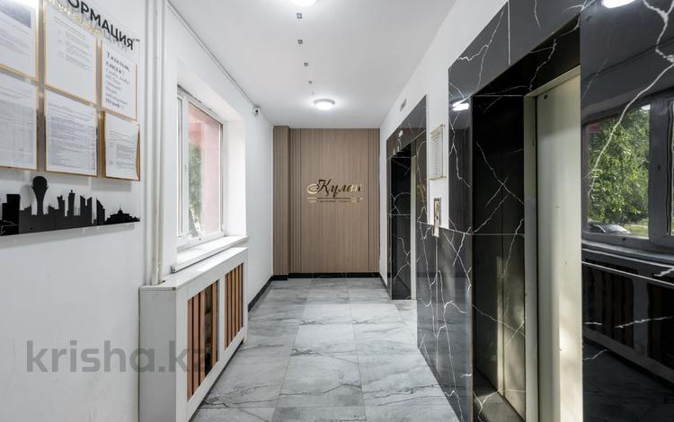 1-комнатная квартира · 36.1 м² · 5/14 этаж, Кордай 77 за 17.9 млн ₸ в Астане — фото 35