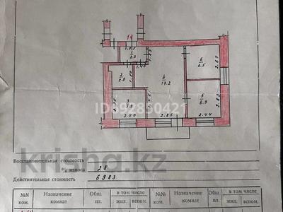 3-комнатная квартира, 42.5 м², 4/5 этаж, Назарбаева 224 за 15 млн 〒 в Уральске