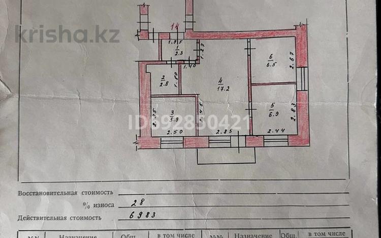 3-комнатная квартира, 42.5 м², 4/5 этаж, Назарбаева 224 за 15 млн 〒 в Уральске — фото 2
