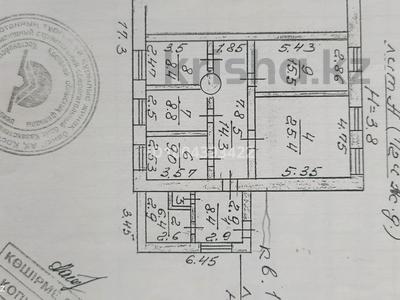 Часть дома · 4 комнаты · 97.4 м² · 6.65 сот., Терешковой — Геология за 31 млн ₸ в Затобольске (Тобыле)