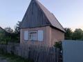 Саяжай · 1 бөлме · 36 м² · 6 жүзд., Федоровка ш/а., Мкр Фёдоровка луговая, бағасы: 3 млн ₸ в Караганде, Казыбек би р-н — фото 3