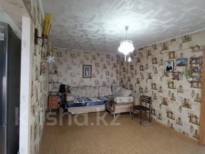 Продажа квартир в Восточно-Казахстанской обл.: 2-комнатная квартира · 45.5 м² · 5/5 этаж, Мызы 21 за 14.6 млн 〒 2-комнатная квартира · 45.5 м² · 5/5 этаж, Мызы 21 за 14.6 млн 〒 в Усть-Каменогорске