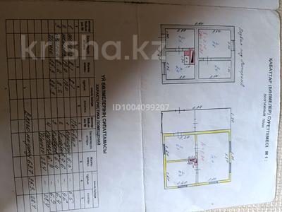 Отдельный дом · 3 комнаты · 63.7 м² · 9 сот., Умбетей Жирау за 47 млн ₸ в Кенена Азербаева (Покровка)