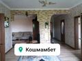 Отдельный дом · 3 комнаты · 126 м² · 10 сот., Жаналык 21/4 за 30 млн ₸ в  — фото 9