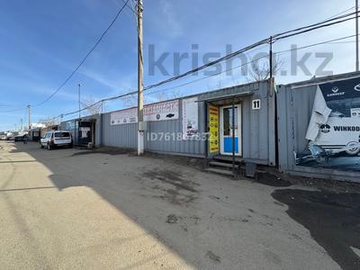 Готовый бизнес. с товаром · 20 м² за 3.4 млн 〒 в Кокшетау