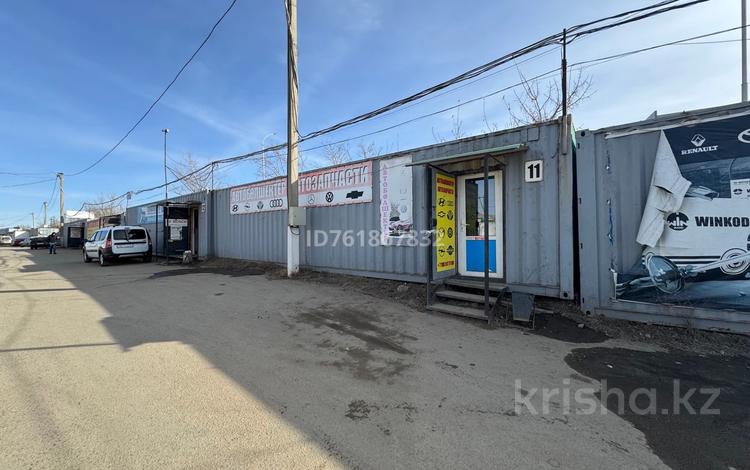 Готовый бизнес. с товаром · 20 м² за 3.4 млн 〒 в Кокшетау — фото 4