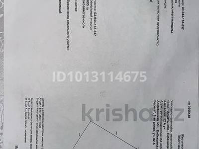 Участок · 12 соток, ПКСК Береке 2 за 15 млн ₸ в Есик