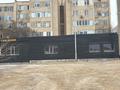 Магазины и бутики · 120 м² за 800 000 〒 в Актау, 15-й мкр — фото 5