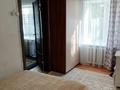 2-комнатная квартира · 42 м² · 2/4 этаж, Гоголя 78 за 18 млн ₸ в Костанае — фото 5