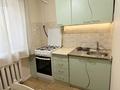 1-комнатная квартира · 33 м² · 1/4 этаж, Радостовца — Мечеть Байкен за 260 000 ₸ в Алматы, Бостандыкский р-н — фото 5