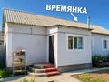 Отдельный дом · 4 комнаты · 100 м² · 6 сот., Коркыт ата 26 за 18 млн ₸ в Атырау — фото 8