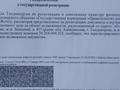 Участок · 6 соток, Алимжанова угол Малайсары за 13.5 млн ₸ в Талдыкоргане