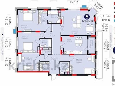 5-комнатная квартира · 180 м² · 4/9 этаж, Е-899 5/1а — Вид на аллею Waterline за 165 млн ₸ в Астане, Нура р-н