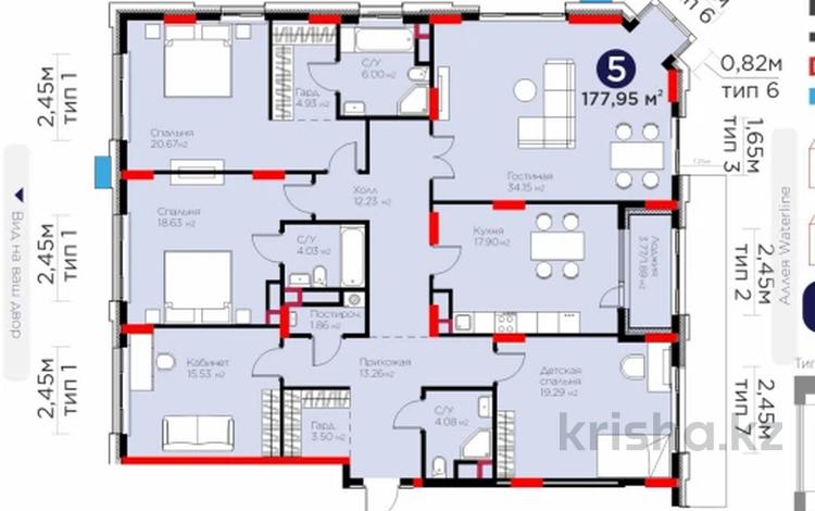 5-комнатная квартира · 180 м² · 4/9 этаж, Е-899 5/1а — Вид на аллею Waterline за 165 млн ₸ в Астане, Нура р-н — фото 2