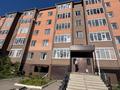 2-комнатная квартира · 41.7 м² · 5/5 этаж, Центральный микрорайон 24в за 19 млн ₸ в Кокшетау — фото 10