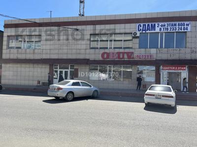 Свободное назначение · 1700 м² за 1.5 млрд ₸ в Семее