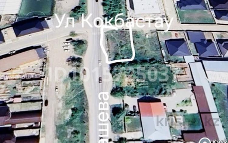 Жер телімі · 4.95 сотық, Ул, Бауыржан Момушулы — Ул, кокбастау, бағасы: 16 млн ₸ в Каскелене — фото 2