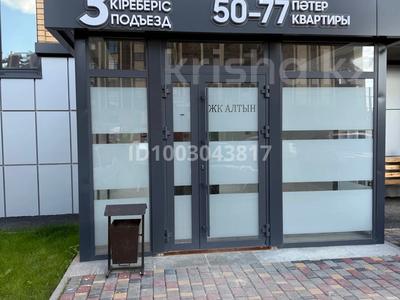 3-комнатная квартира · 100 м² · 2/5 этаж, Ауэзова 20 за 30.5 млн 〒 в Щучинске