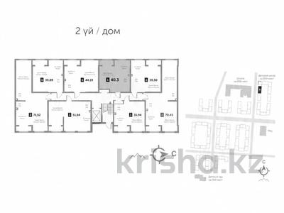 1-бөлмелі пәтер · 40.3 м² · 1/9 қабат, Бурундайская 91, бағасы: ~ 19.9 млн ₸ в Алматы, Жетысуский р-н