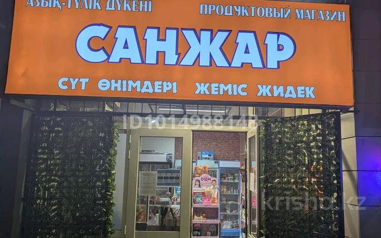 Магазины и бутики · 35 м² за 250 000 ₸ в Алматы, Алатауский р-н — фото 2