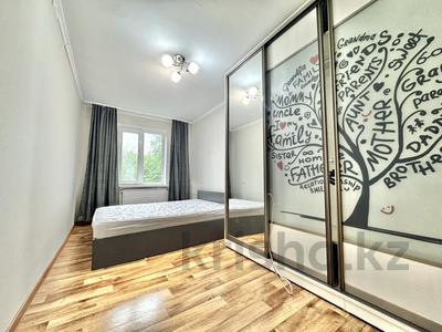 3-комнатная квартира · 59 м² · 4/5 этаж, РАДОСТОВЦА 15 — БОГЕНБАЙ БАТЫРА за 44 млн ₸ в Алматы, Алмалинский р-н
