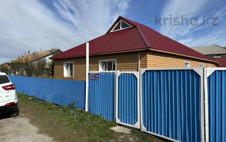 Отдельный дом · 5 комнат · 141 м² · 13 сот., Ульфат Дуйсенова 1 А за 25.5 млн ₸ в Сергеевке — фото 2