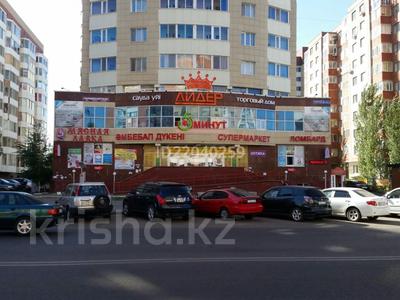 Еркін · 7.1 м², бағасы: 39 050 ₸ в Астане