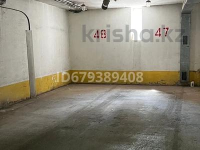 Паркинг • 18 м² • Тасшокы 7 за 2.5 млн 〒 в Астане, Алматы р-н