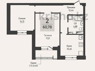 2-бөлмелі пәтер · 60.78 м² · 9/14 қабат, Чингиз Айтматов 63, бағасы: 32 млн ₸ в Астане, Нура р-н