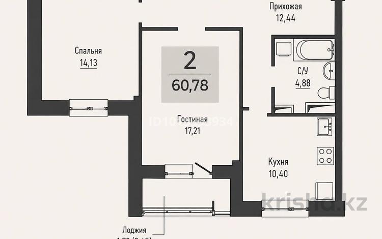 2-комнатная квартира · 60.78 м² · 9/14 этаж, Чингиз Айтматов 63 за 32 млн ₸ в Астане, Нура р-н — фото 3