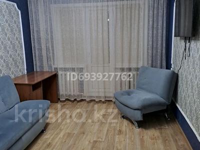 1-комнатная квартира · 32 м² · 5/5 этаж, Металлургов 11/1 — 55 гастроном за 7.2 млн ₸ в Темиртау